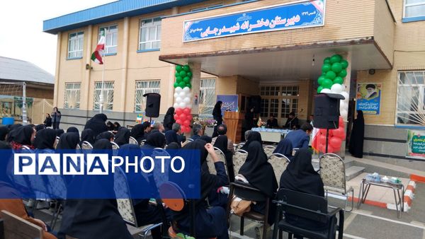 جشن جوانه‌ها در مدرسه دخترانه شهید رجایی اهر