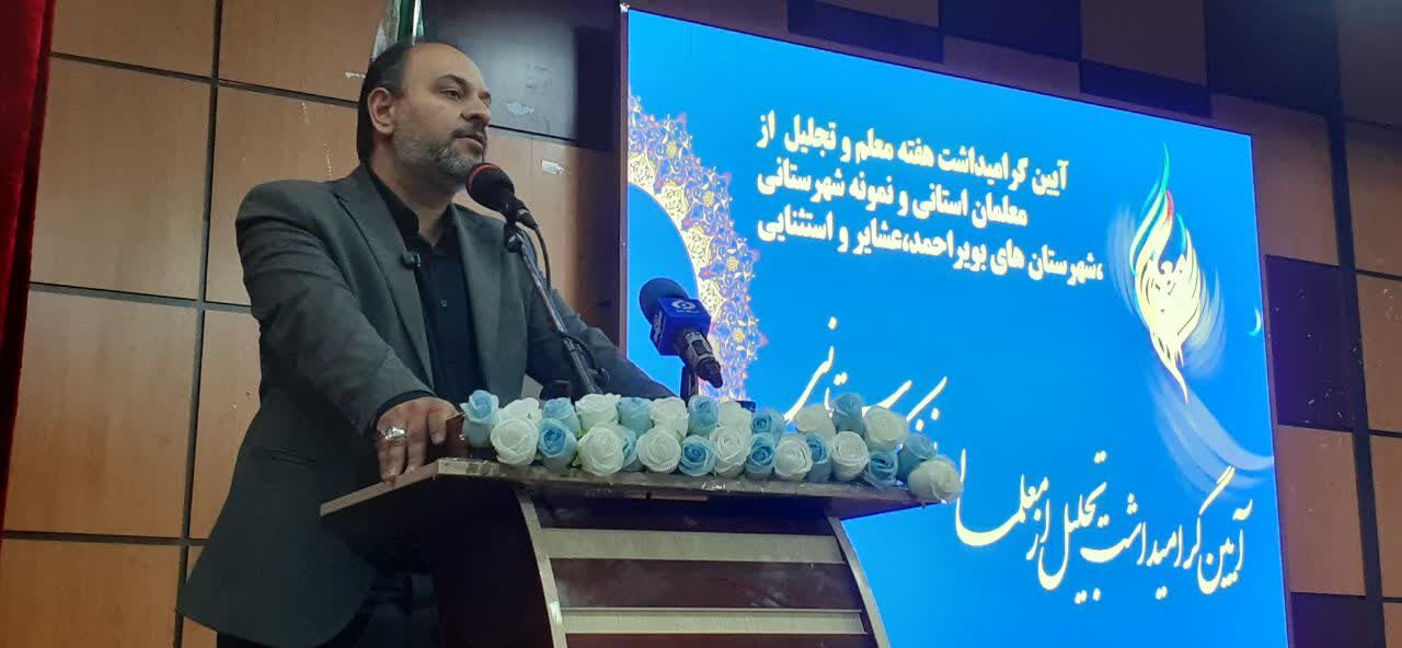 چهره معلم با تولید کتاب، فیلم و سریال باید به نمادی دوست‌داشتنی در جامعه تبدیل شود