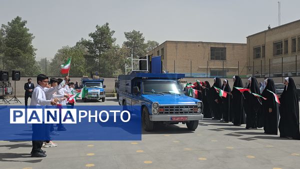 کاروان تجهیزات نوسازی، راهی مدارس اصفهان شد