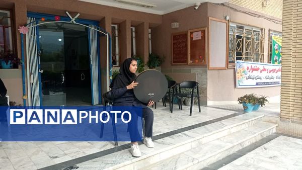 مراسم هفته مازندران و روز دانش‌آموز در دبیرستان یاران امام تیرتاش 