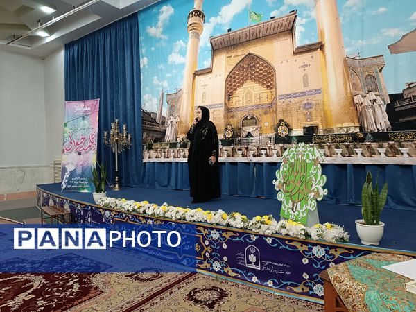 فینال استانی سفیران عترت در مشهد مقدس