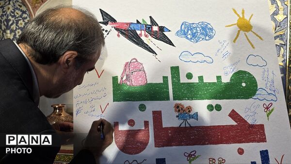اصفهان آماده میزبانی از سی‌وهشتمین جشنواره فیلم‌های کودکان و نوجوانان شد