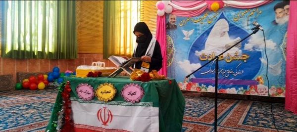  جشن نیمه شعبان در حسینیه شهر بار نیشابور 