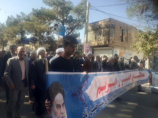 یوم الله ۱۳ آبان در شهرستان خلیل آباد 