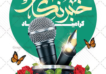 فراتر از کلمات؛ جایی که حقیقت روایت می‌شود