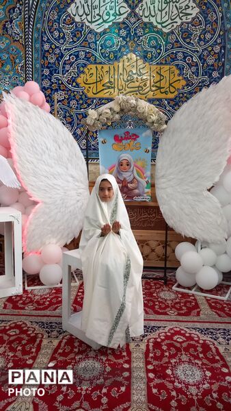 جشن تکلیف دختران در ازندریان