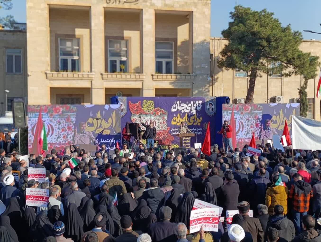 اصفهان یکصدا در میدان امام حسین(ع)