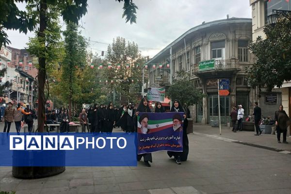 13 آبان در رشت