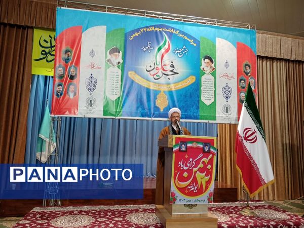 راهپیمایی مردم فریدونکنار در یوم الله 22 بهمن