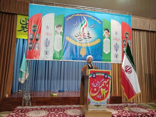 راهپیمایی مردم فریدونکنار در یوم الله 22 بهمن