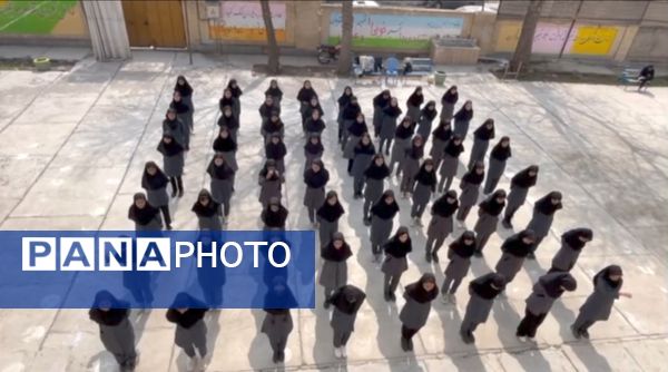 اجرای پیرامید در دبیرستان فاطمه الزهرا(ص) آشخانه