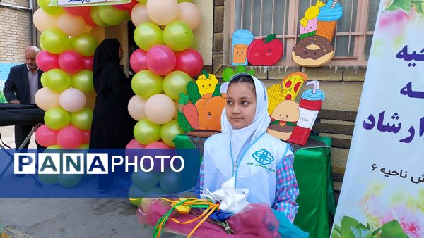 پایگاه تغذیه سالم در دبستان ارشاد ناحیه ۶ مشهد مقدس