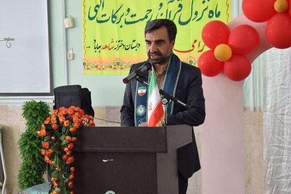 همایش یاوران انقلاب، پیشتازان مقاومت در بهاباد