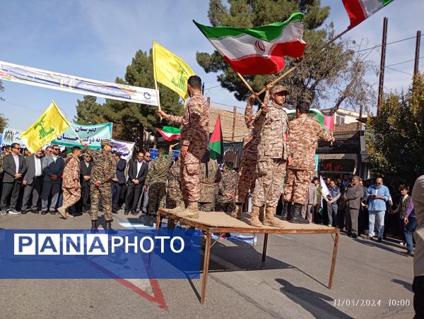 راهپیمایی ۱۳ آبان در خراسان رضوی