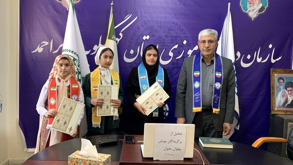 تجلیل از برگزیدگان پویش پهلوان بخوان در یاسوج 