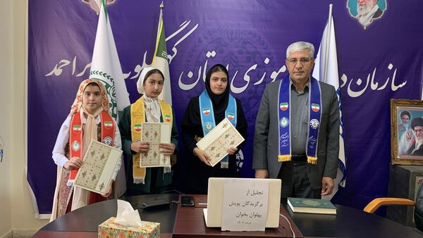 تجلیل از برگزیدگان پویش پهلوان بخوان در یاسوج 