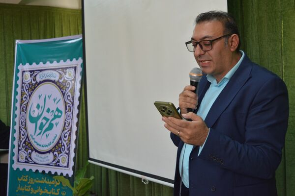 مدرسه حکمت میزبان هفته کتابخوانی