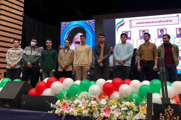 جشن ستارگان در ناحیه دو شهرری 