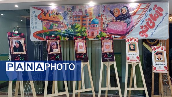 اوقات‌ فراغت فرصتی برای رشد