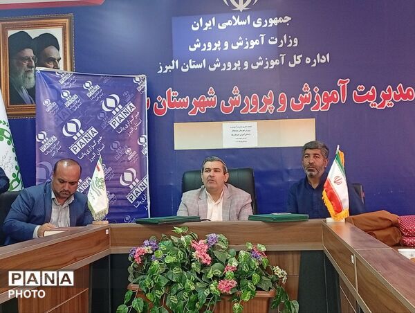 مراسم تجلیل از خبرنگاران فعال پانا  شهرستان ساوجبلاغ