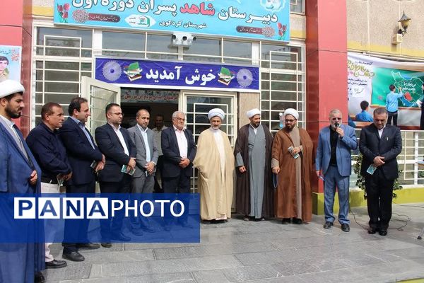 جشن عاطفه‌ها جشن همدلی دانش آموزان با دیگر کودکان نیازمند