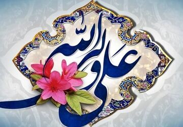 نهج‌البلاغه امام علی(ع) هر کسی را شیفته خود می‌کند
