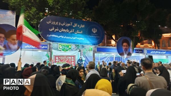 ایستاده در میدان ساعت تبریز