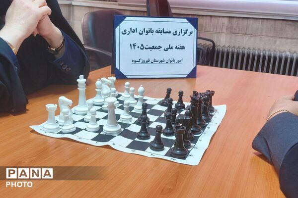 شور و نشاط در ادارات فیروزکوه؛ برگزاری مسابقات ورزشی بانوان به مناسبت هفته جمعیت