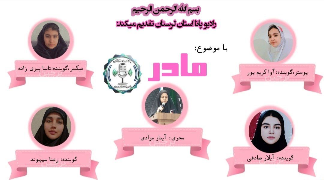 هدیه‌ای به سادگی یک لبخند مادر