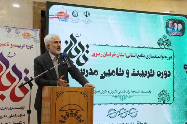 نخستین روز طرح تابان در مشهد