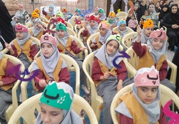 جشن الفبا ویژه دانش‌آموزان کلاس اول مدرسه شاهد شهید هندویان قم