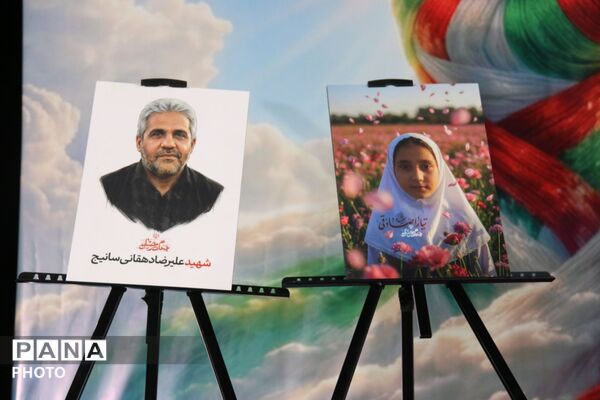 ویژه برنامه «پای کار وطن» با حضور معاون پرورشی و فرهنگی وزارت آموزش و پرورش