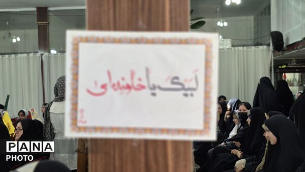شکوه حضور دختران در روز دختر