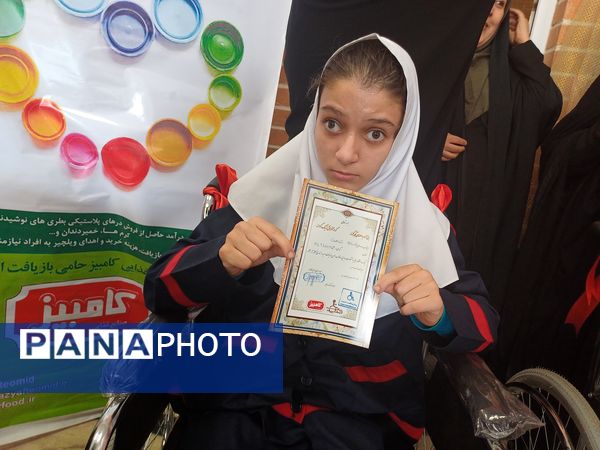 تهیه ویلچر برای دانش‌آموزان کم توان