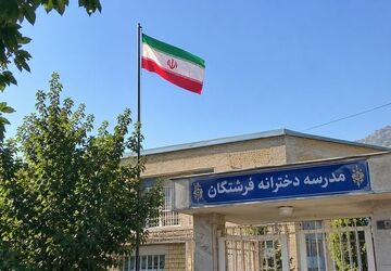 جوانه‌های امید در دبیرستان فرشتگان دورود