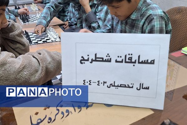 رقابت‌های شطرنج در آموزشگاه شیخ جنید پیشوا به پایان رسید