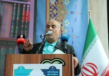 اولیای دانش‌آموزان استثنایی باید به‌عنوان دستیار معلم در کلاس‌ها حضور یابند