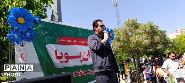 میدان پویا خراسان شمالی 