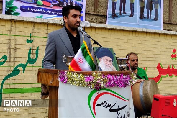 انتخابات انجمن ورزشی و المپیادهای ورزشی در ناحیه دو شهرری 
