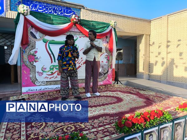 جشن دهه فجر و اعیاد شعبانیه در روستاهای لور و بنهکان
