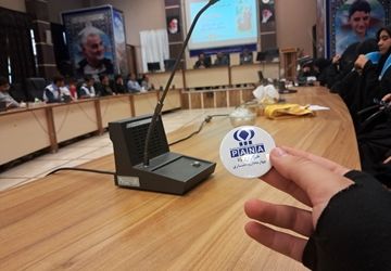 نشست تشکل‌های دانش‌آموزی استان چهارمحال و‌بختیاری