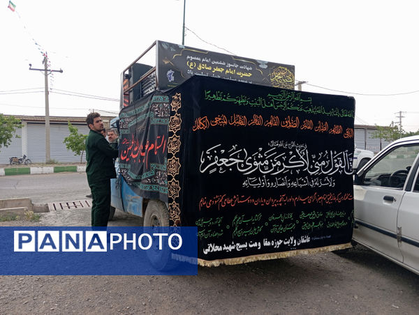 دسته عزاداری شهر جعفریه قم در سالروز شهادت امام جعفر صادق(ع)