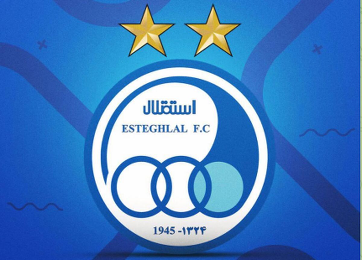 اقدامات مدیریتی باشگاه استقلال در هفته پایانی سال ۱۴۰۳