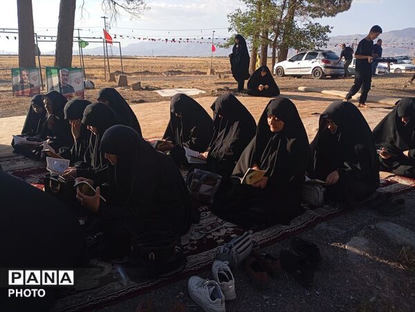 نماز استغاثه به امام زمان در محل حدیث سلسله الذهب