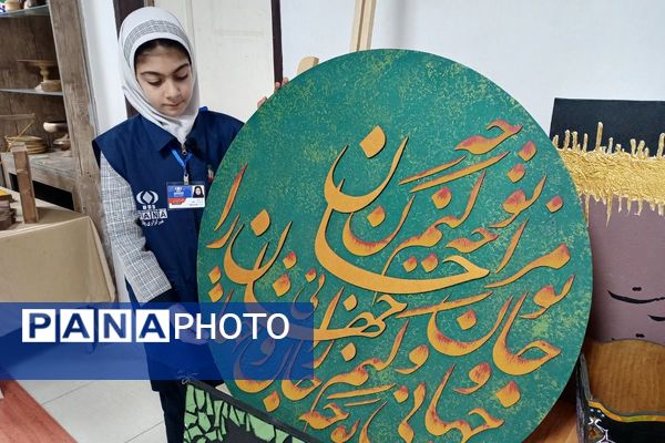 نمایشگاه دهه فجر اداره آموزش و پرورش رباط‌کریم