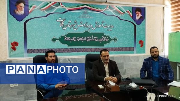 مراسم تجلیل از خبرنگاران پانای شهرستان کلات 