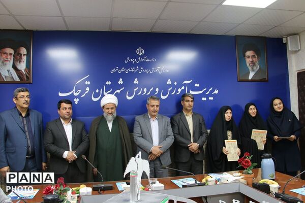 آیین تقدیر وتجلیل از ۱۸ معلم نمونه در شهرستان قرچک 