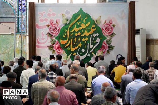  نماز عید سعید قربان با حضور مردم شهید پرور شهرستان قدس