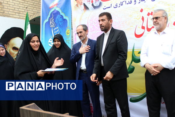 زنگ سپاس معلم در بوشهر