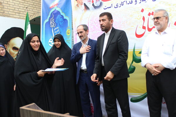زنگ سپاس معلم در بوشهر